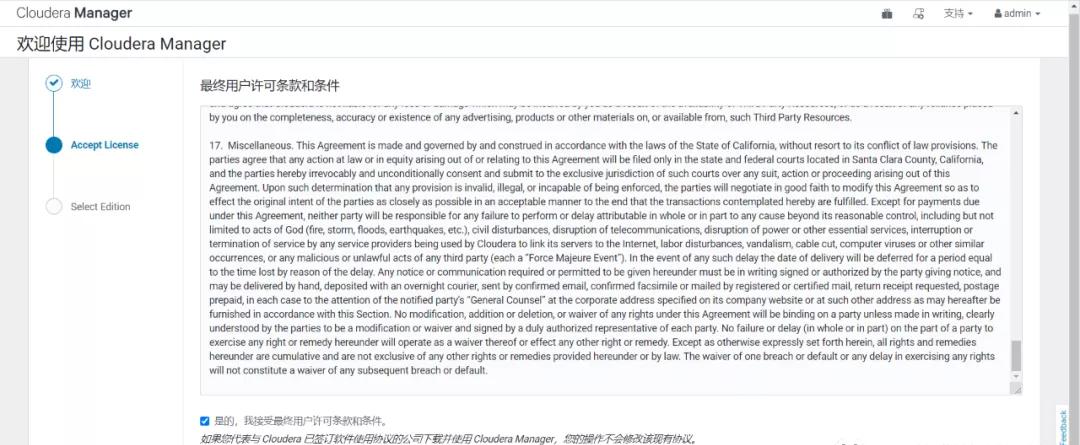 cdh6.3.2閮ㄧ讲,cdh6.2.0瀹夎