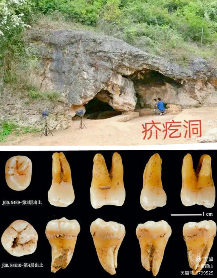 *镇黄**山：汉水考古惊天下