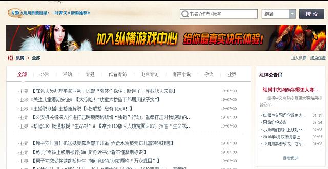 5个资源超好的网站，百度云盘都不够装，最好要悄悄的收藏