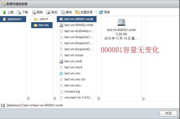 vmware快照文件更改存放路径,vmware快照删除原理