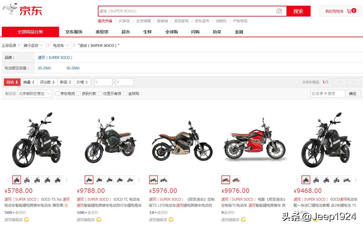 老司机带你去旅行,老司机带你游世界