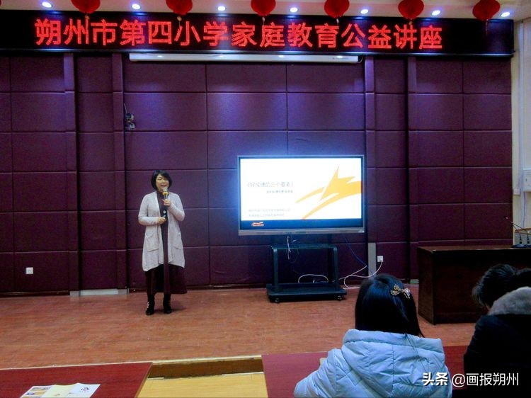 社区开展家庭教育公益讲座,代县家庭教育讲座