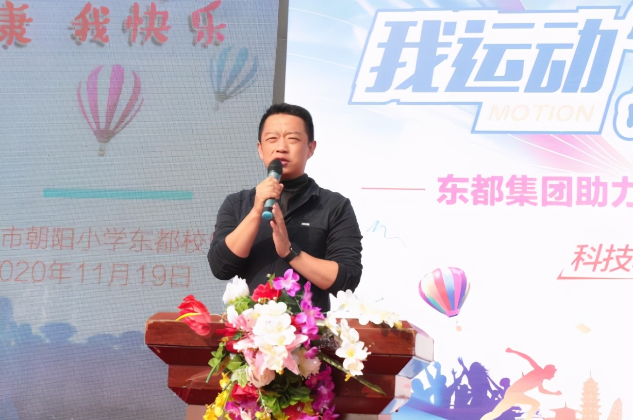 遵义市校园文化艺术节,朝阳中学第六届校园文化艺术节