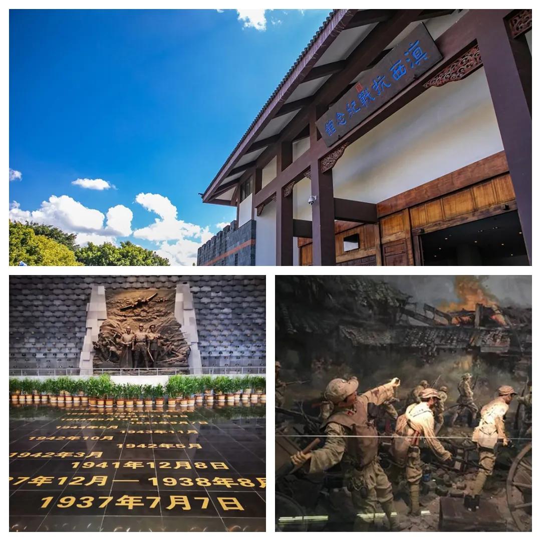 云南腾冲简介,腾冲松山战役简介