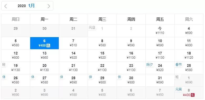 厦门出发近日的特价票,四月厦门飞哪里的机票最便宜
