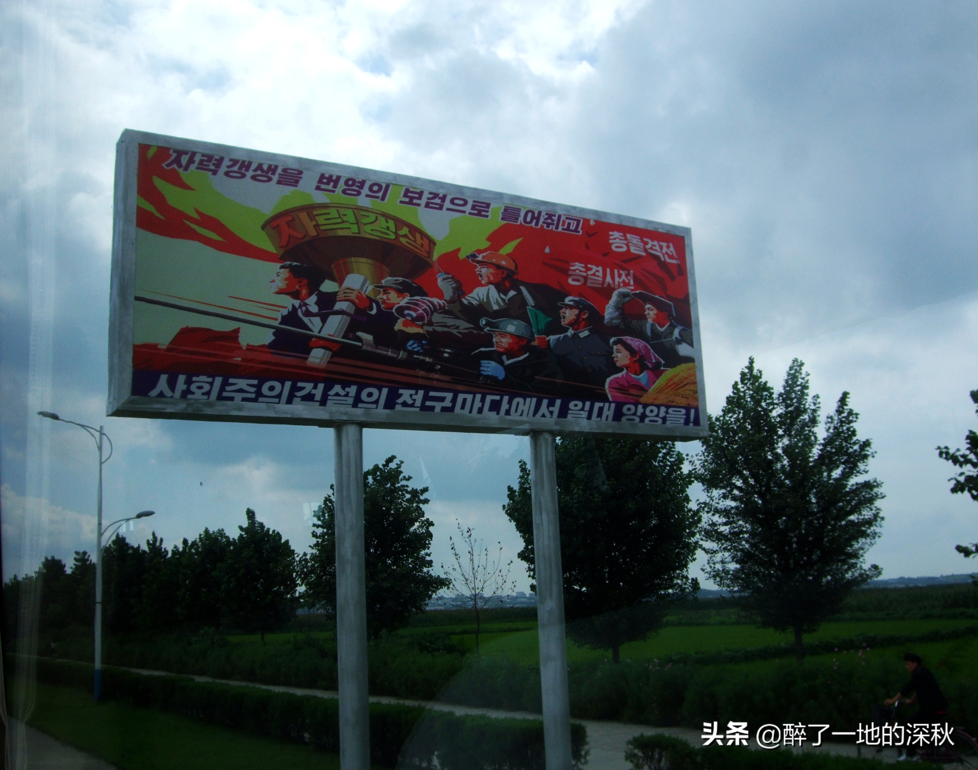 带你走进朝鲜完整版,带你走进朝鲜了解朝鲜