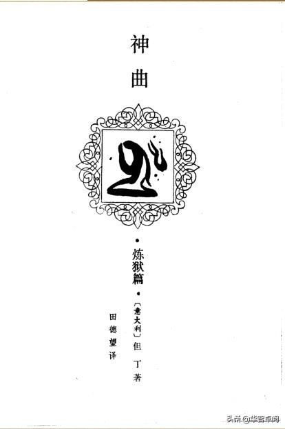 文学名著典藏正版pdf,中外文学名著电子书免费下载