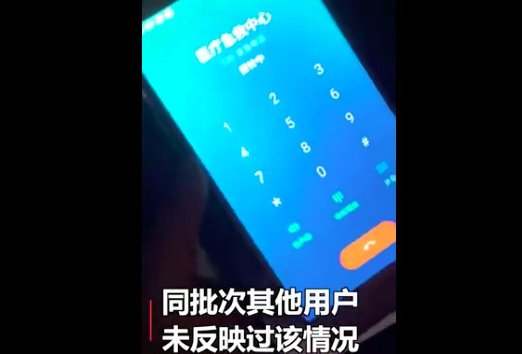 魅族mx6为啥电信卡不能打电话,魅族mx6找不到volte选项