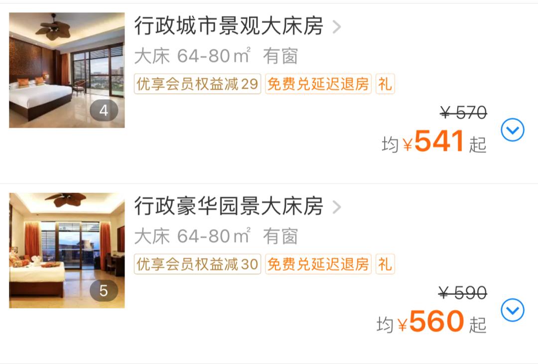 一个完善的酒店多少间客房合适,中档酒店的房间数量多少合适