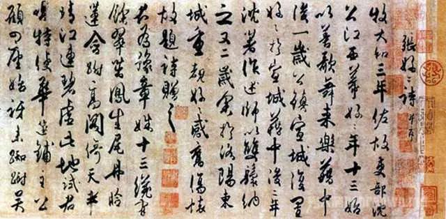 中国历代公认的13幅书法神作珍藏,流失海外的国宝级书法作品