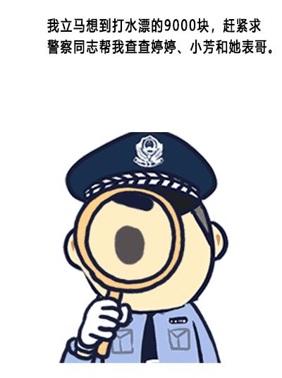 缘分妙不可言,缘分妙不可言歌词