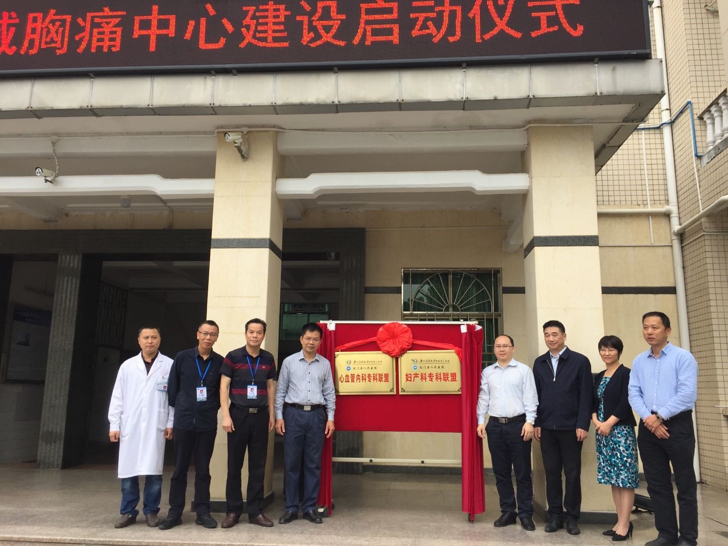 在县城享受硬核医疗服务？这家县级医院的“博士门诊”受追捧！记录广医三院心内科龙门帮扶路一做就是七年