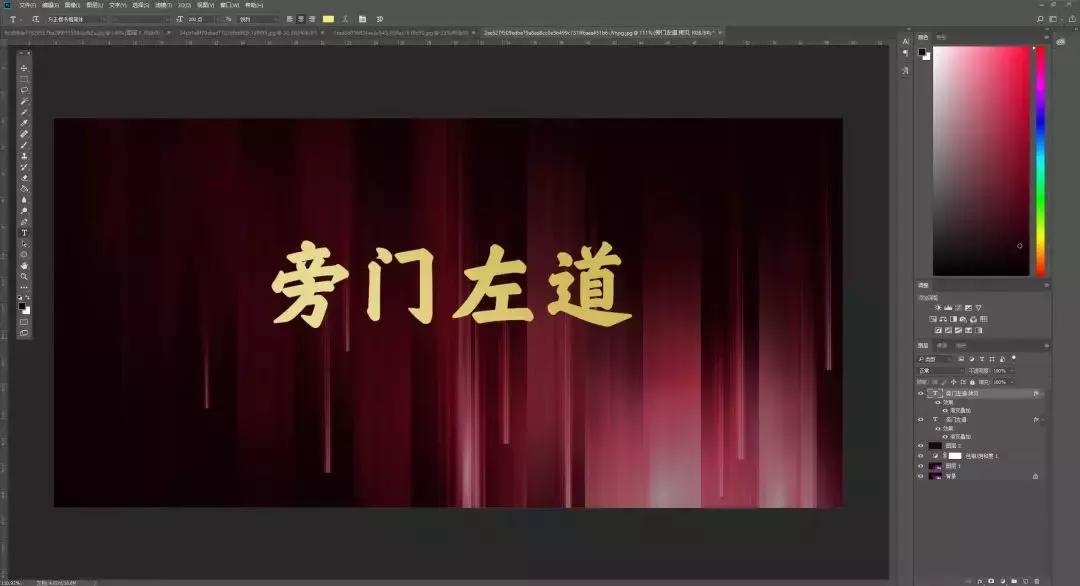 10分钟学会ps的原理,如何用ps制作有质感的ppt模板