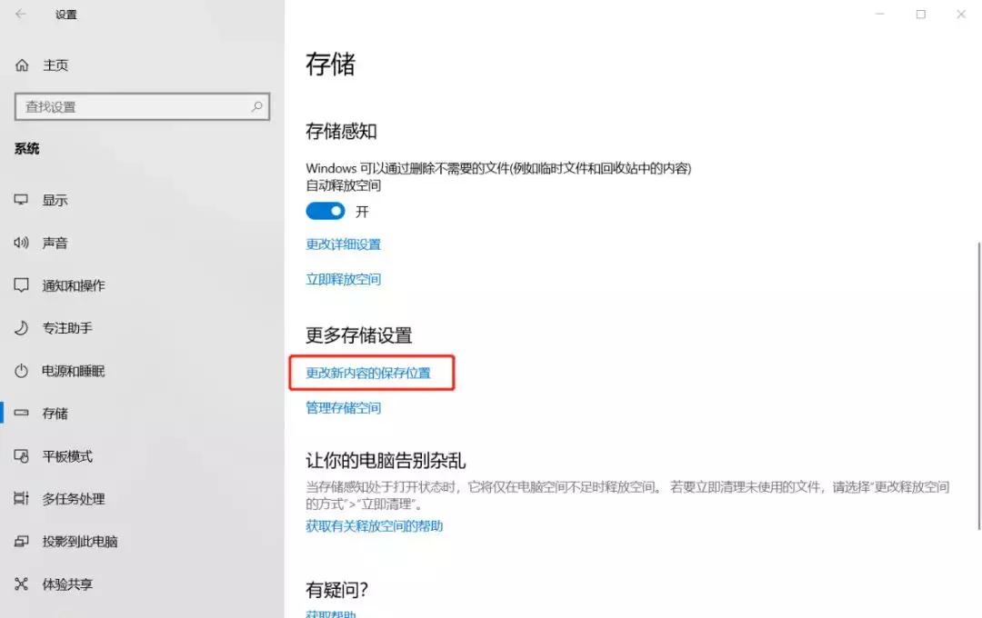 电脑文件夹空间不足怎么清理,电脑d盘内存过大如何清理
