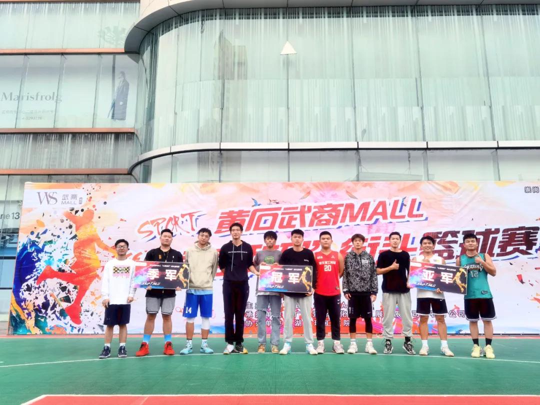 3v3篮球赛杭州亚运,亚运3v3篮球决赛视频