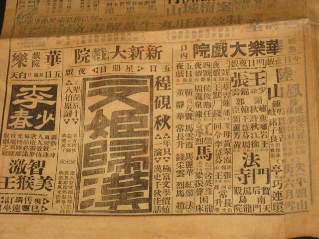 闈掑矝鎴忛櫌,闈掑矝浜哄績涓殑鎴忛櫌