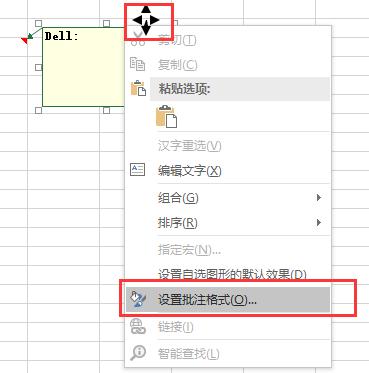 给excel添加图片,excel批注设置成图片