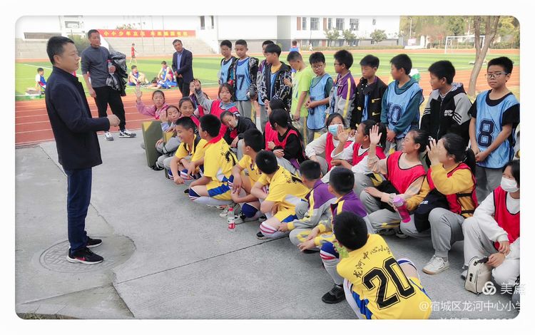 激情点燃区长杯，龙小筑梦三大球---宿城区龙河中心小学