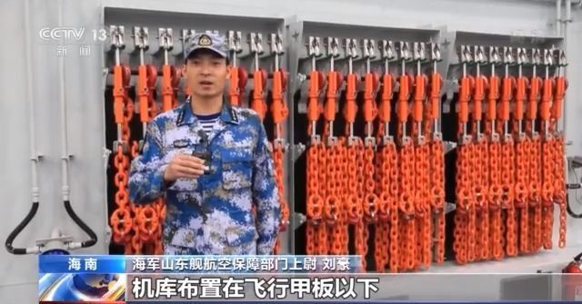 近距离观看中国航母,近距离看山东航母