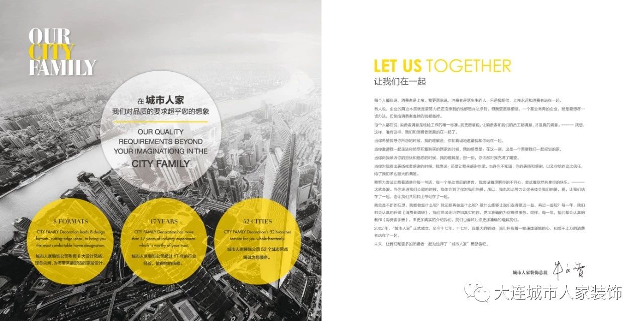 自己装修真的那么好吗,自己装修房子可靠吗