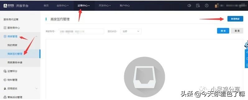 支付宝收款码怎么开通花呗收款,支付宝收款码花呗信用卡不能收款
