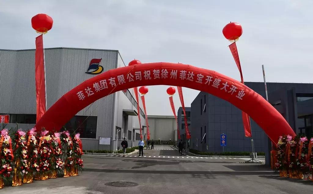 经开区先进制造业园区,经开工厂