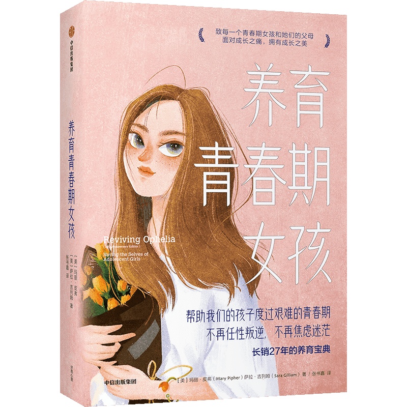 六一书单热门作品,六一儿童节10-15岁男孩礼物推荐