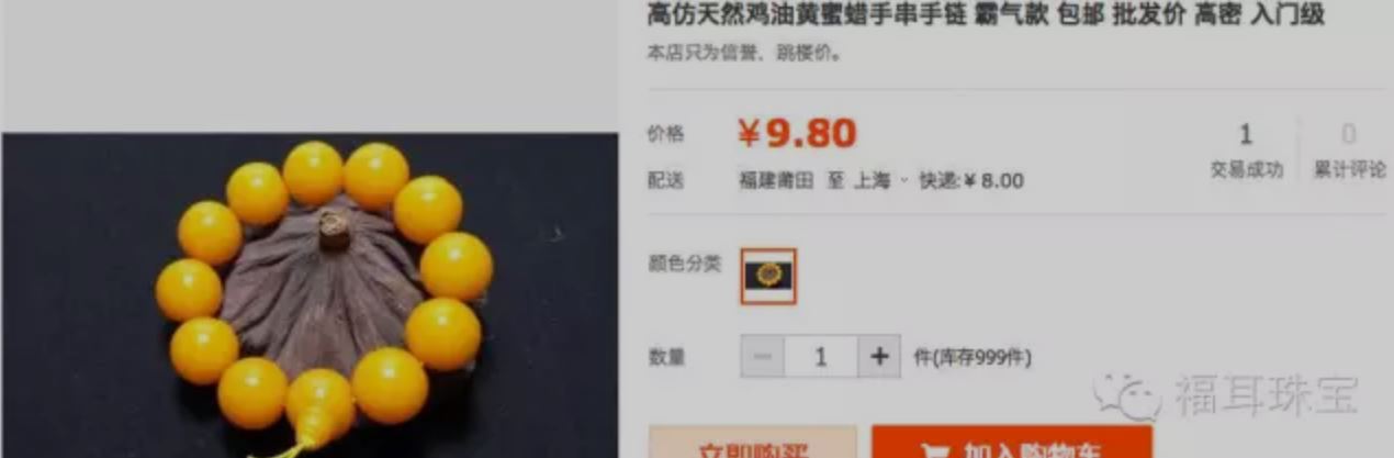 全网比较真的蜜蜡,盘点那些搞笑的蜜蜡脱毛