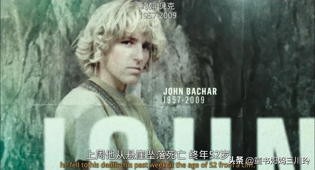 如何圆梦、创造奇迹？看了这6部高分人物传记纪录片，娃有了答案