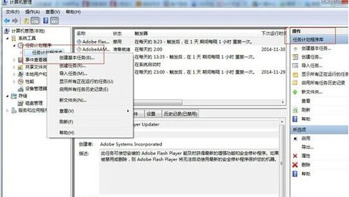 win7系统如何设置定时关机,win7设置定时自动关机如何取消