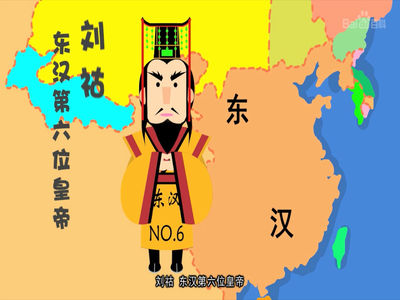 两汉二十六帝有一个很奇怪的特点：名字越生僻命越不好