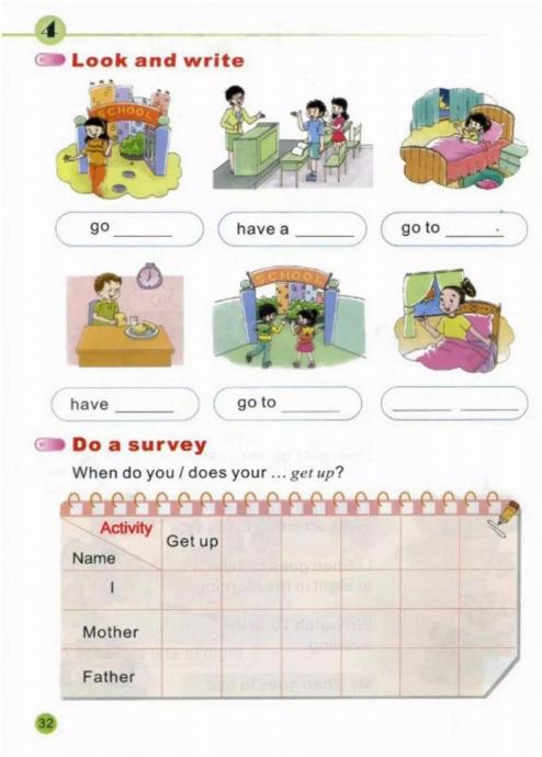 陕旅版英语3-6年级电子课本,陕旅版三年级上册英语单词1-8单元