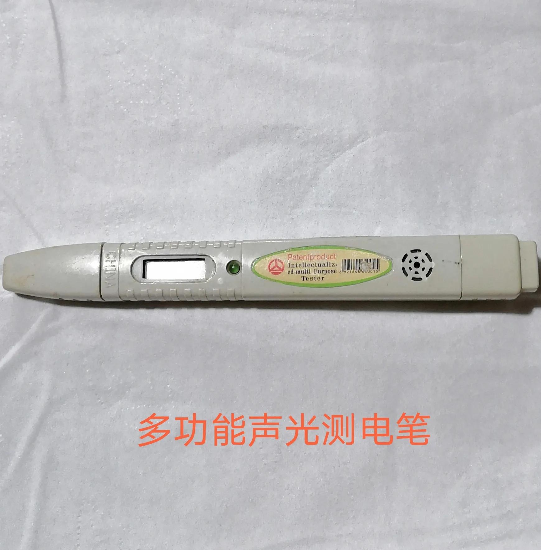 家里暗线断路怎么检测,暗线断路解决方法