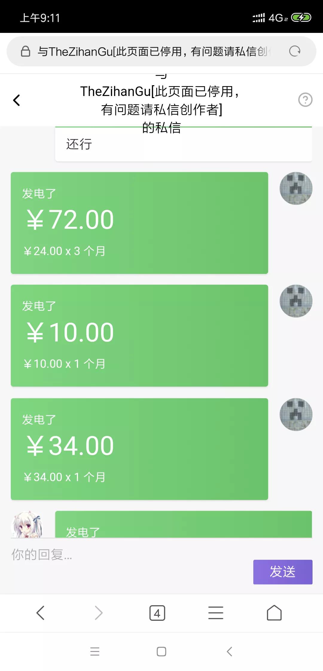 开发者被迫向破解者道歉，竟揪出阿里假员工，网友：这人有前科