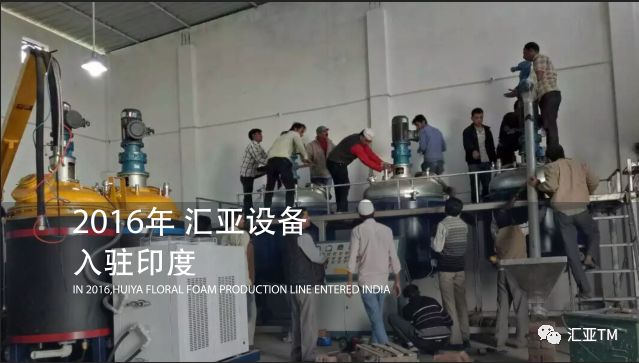 中国十大名牌瓷砖汇亚瓷砖,汇亚花泥最新视频