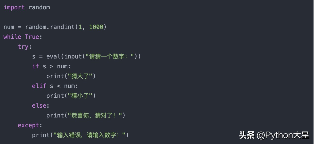 python基本流程控制编程题及答案,python程序设计基础教程习题2.7