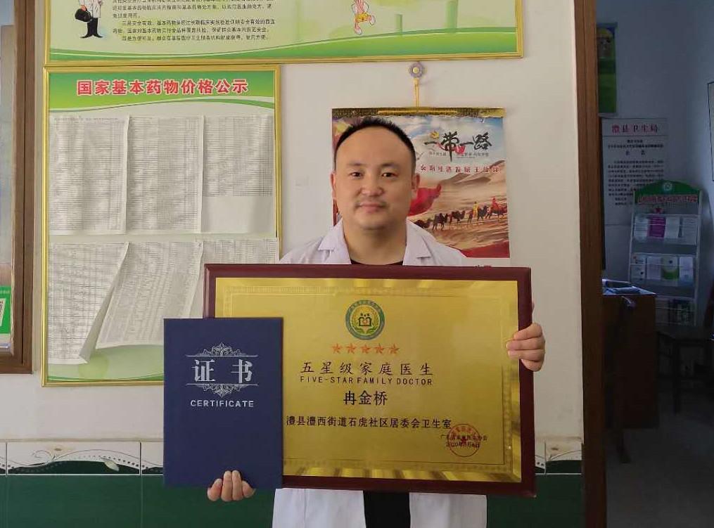 五星级家庭医生风采,第五人格精美医生皮肤