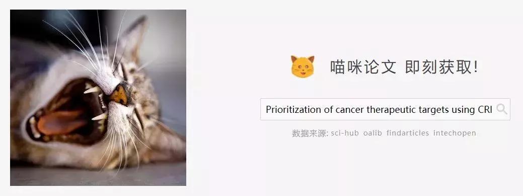 干货分享最强文献下载网站汇总,6个论文检索网站搞定所有文献