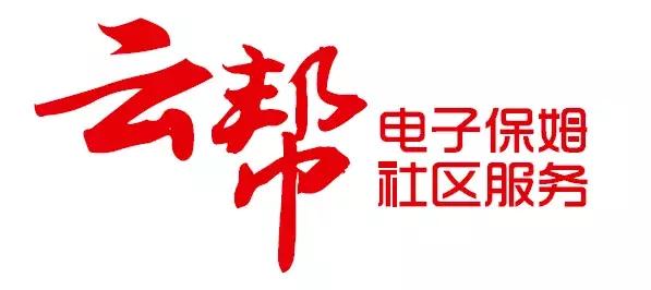 一封紧急救援信 (救援队致社会爱心人士一封感谢信)