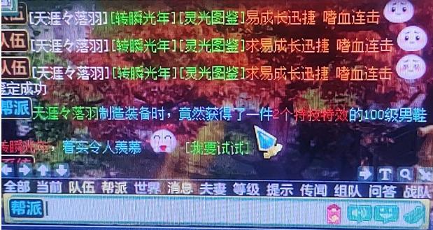 神武四图片,神武4外观效果图