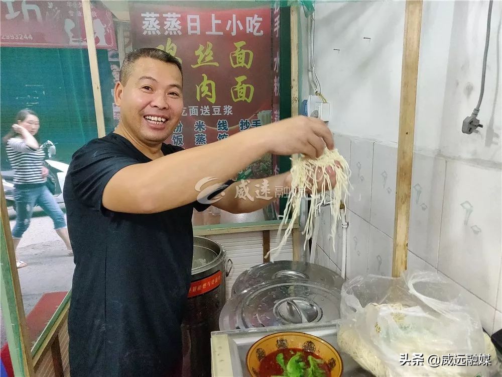 威远县面馆推荐,威远最贵面馆