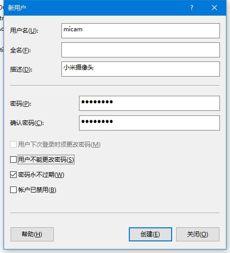 不想买云存储又不想买NAS？教你给小米摄像头建海量免费云存储