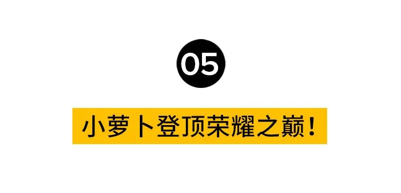 从白斩鸡到8块腹肌金刚身,从八块腹肌到一块肥肉