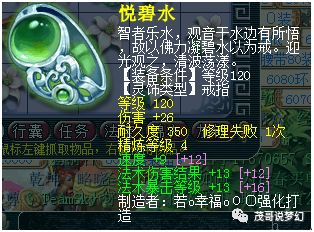 茂哥说梦幻靠谱吗,茂哥说梦幻