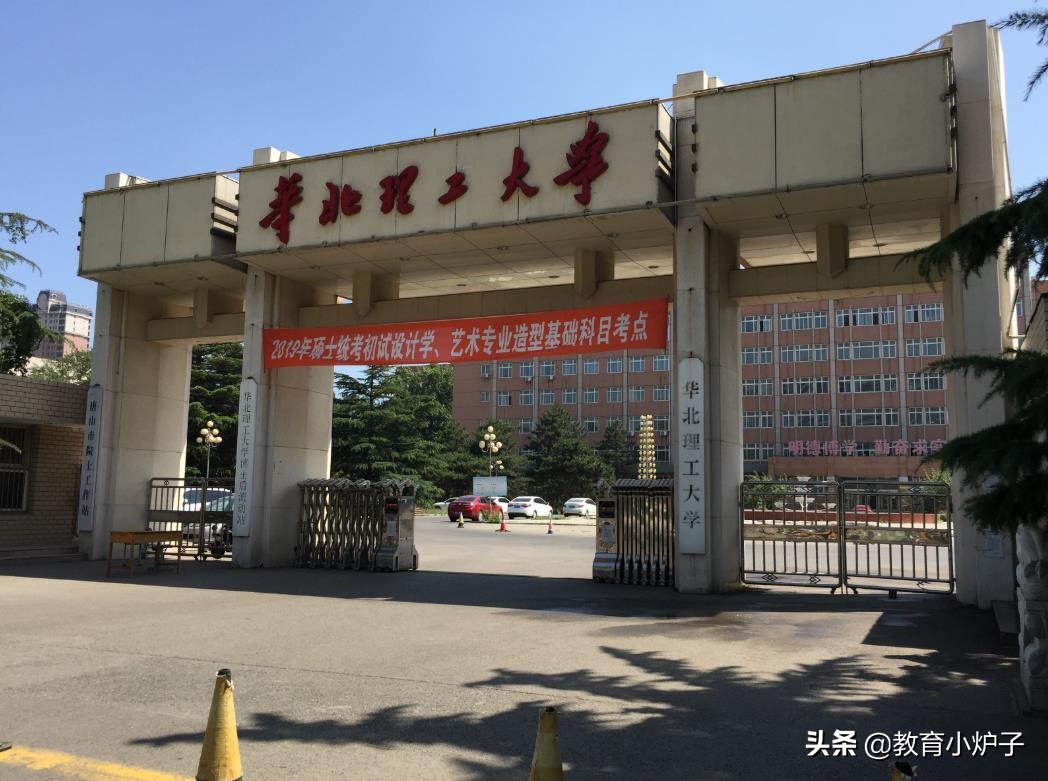 大学改名没改命，一个成功晋升985，一个差点沦为“野鸡大学”