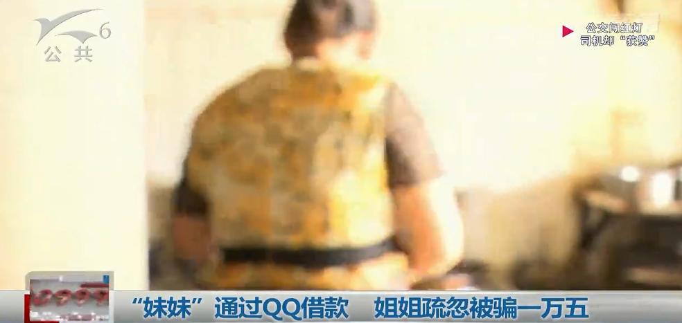 警惕骗局的真实案例,警惕这些诈骗案例就在我们身边