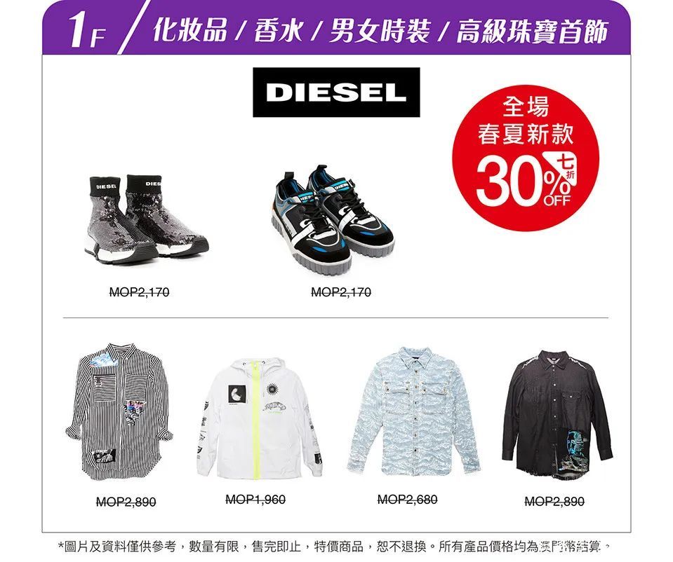 澳门新八佰伴春节优惠吗,新八佰伴什么时候优惠活动