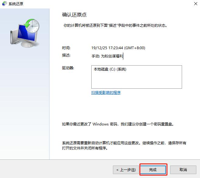windows蓝屏恢复教程,电脑黑屏按什么键恢复windows
