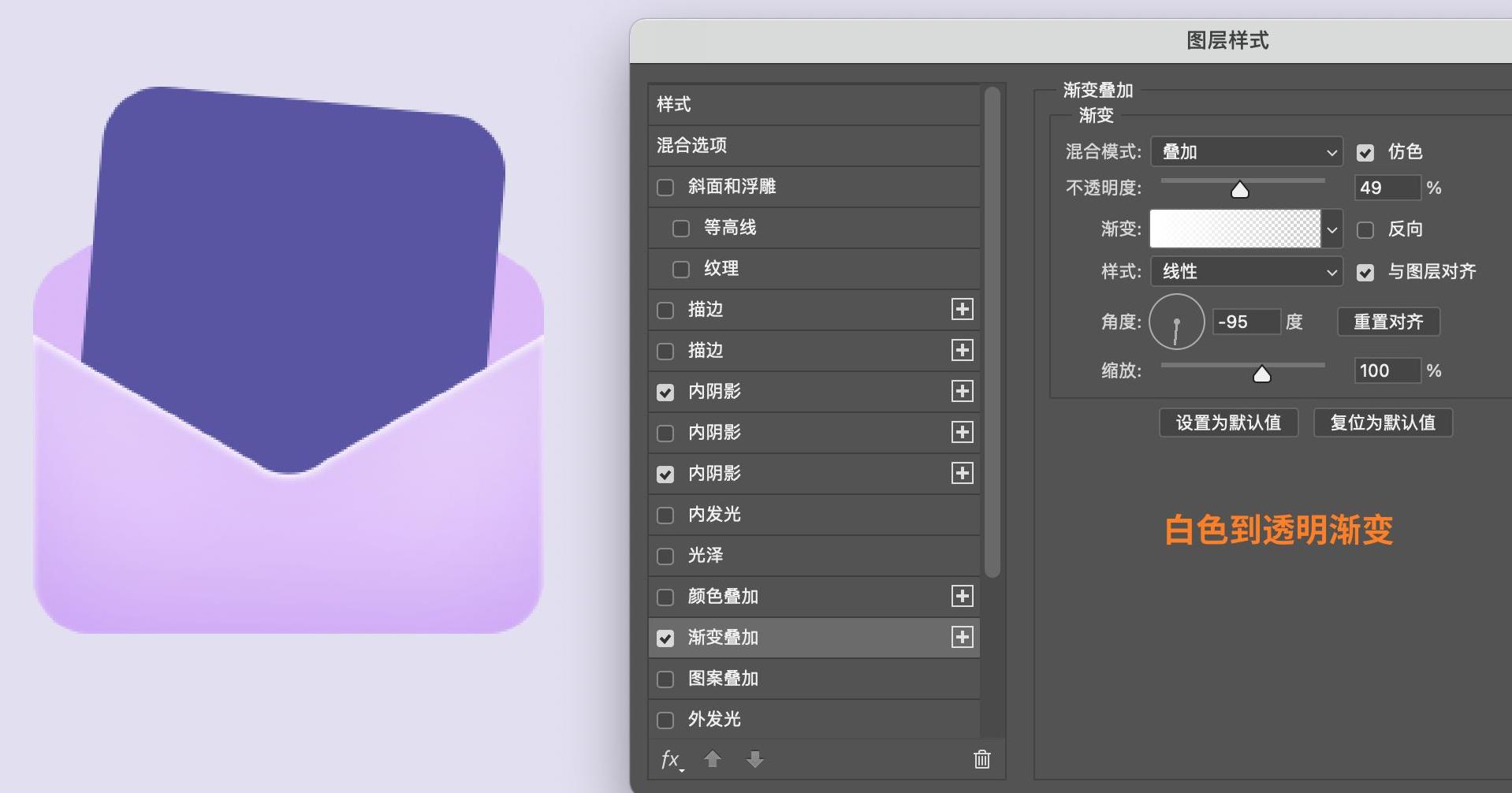 ps绘制质感毛玻璃图标,aips如何制作特色字体