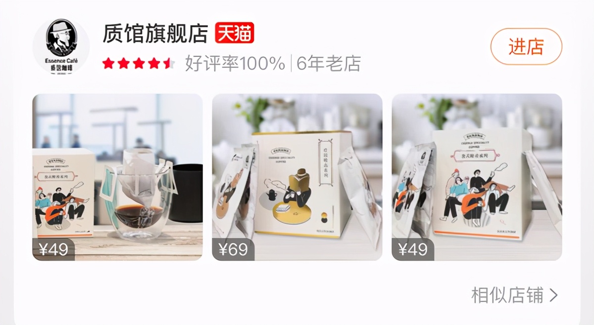 从创意人到创业人，他们12段江湖故事无比精彩（下）